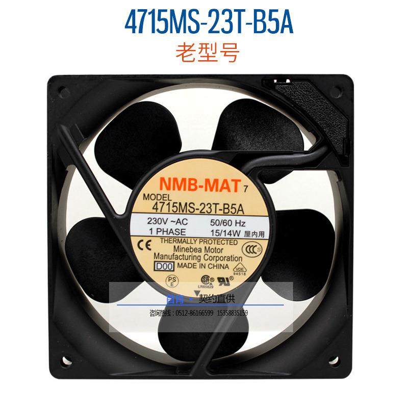 NMB 4715MS-23T-B5A新型号11938MB-B3N-NP 230V带过热保护 风扇