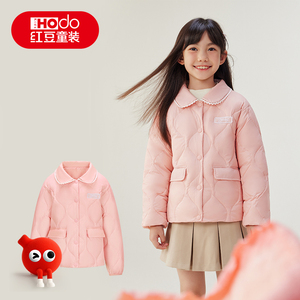 【红豆童装】娃娃领女童羽绒服轻薄保暖外套