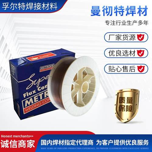 曼彻特焊材 曼彻特镍基焊丝 厂家供应 曼彻特焊材现货焊条