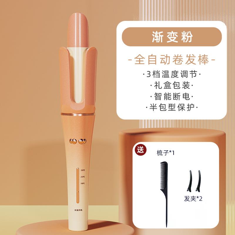 自动卷发棒电动旋转学生宿舍大波浪38mm不伤发自动卷发器电卷棒