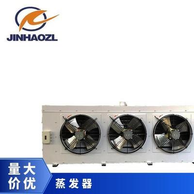 金豪 冷库 低温吊顶式冷风机 蒸发器 DJ70 85 100