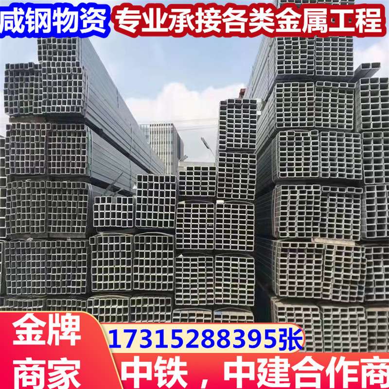 方矩管形钢管 椭圆管 10*40扁管 光亮管可做任意规格4-12米长度