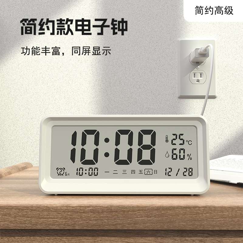 学生专用电子闹钟显示屏大音量儿童家用定时床头简约数字闹钟