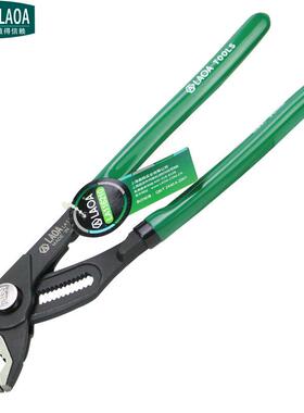 老A 水泵钳水管钳活动管钳鲤鱼钳管道龙头钳子12英寸LA116212