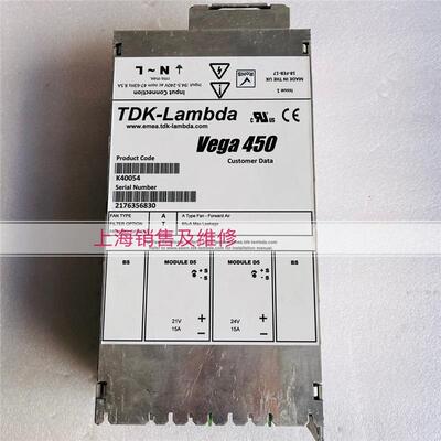 Vega450 电源现货 K40054 好成色 质保半年 发货快