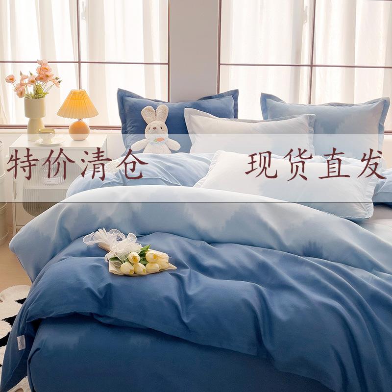 秋冬加厚磨毛亲肤棉四件套学生三件套宿舍被套床单床上用品接