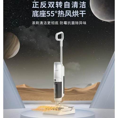 无线洗地机手持智能滚刷扫地机一体机厂家直销拖地机智能双滚刷