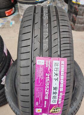 科达轮胎 215/55R18 99W 逍客比亚迪元大众ID3传祺GS4 215/55ZR18