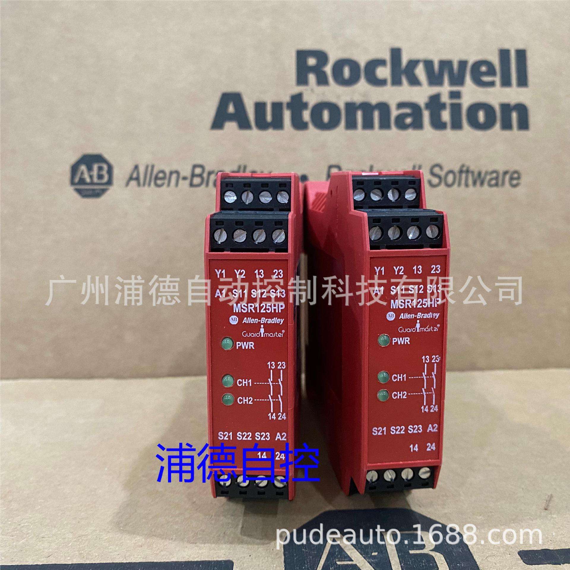 Guardmaster安全继电器440R-D23171原装进口MSR125HP