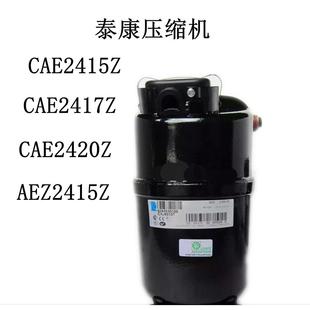 CAE2420Z CAE2417Z CAE2424Z AEZ2415Z 泰康CAE2415Z