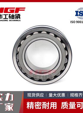 华工现货22264CC/W33调心滚子轴承高精度长寿命 量大从优