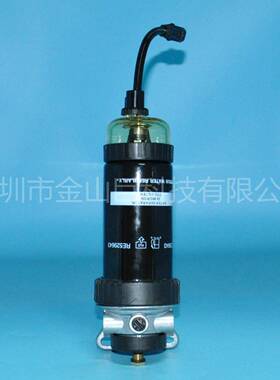 金山巨燃油滤清器总成RE529643 H301WK WK8161 BF7950-D P551435