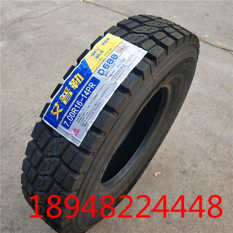 艾普勒轮胎700R16 750R16 825R16全钢丝载重卡货车轮胎