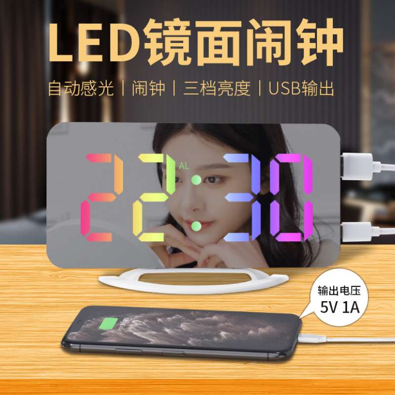 多功能创意彩屏镜面闹钟LED炫彩静音电子时钟大屏简约数字床头钟