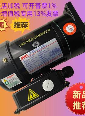 CFK18020 0.20KW 1:20 MINCHUEN明椿电机 MCN马达 CFK18020203
