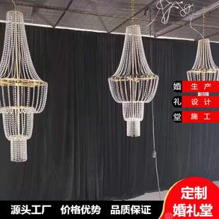 婚礼堂道具铁艺时尚水晶珠帘吊灯酒店舞台宴会厅布置装饰铁艺道具