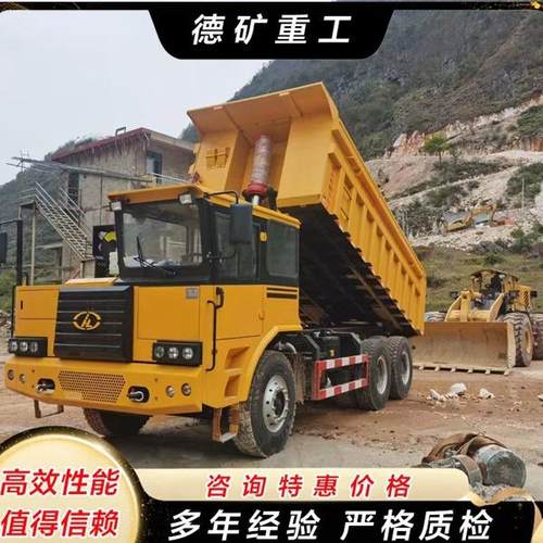 矿用地下出渣车 矿安车井下自卸车 矿山运输车农用四不像翻斗车