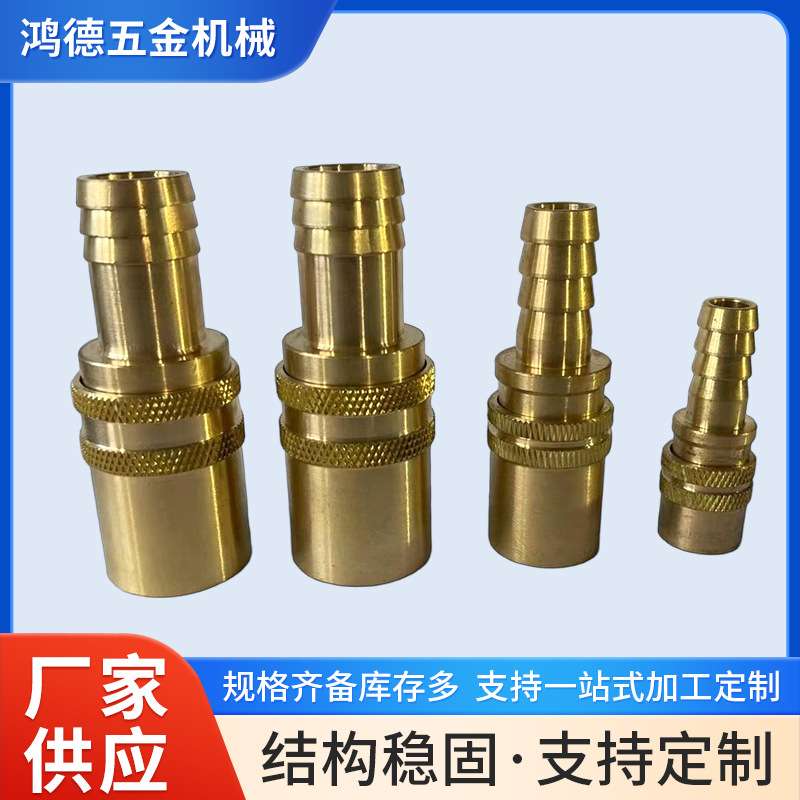 SK213 N9-3/8A N16 N6 SK119 SK219 JS308 SD801SLD-401MDA铜接头