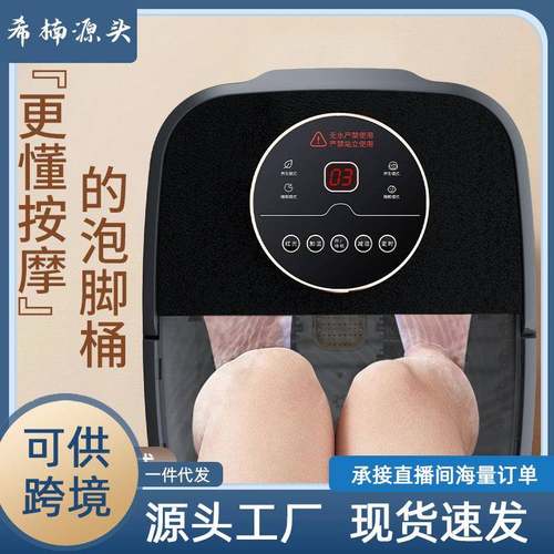 全自动足浴盆熏蒸加热按摩泡脚桶家用恒温洗脚泡脚桶加热智能