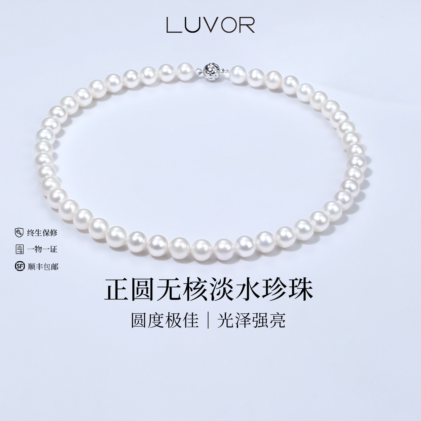 珍珠项链天然无核淡水珍珠颈链