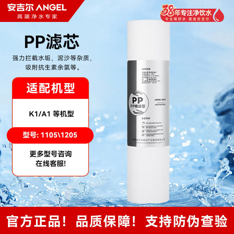 净水器通用滤芯净水机配件耗材