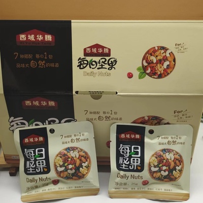 西域华腾每日坚果每日一袋