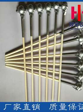 S型铂铑热电偶，B型刚玉管热电偶/WRR-130型耐高温热电偶