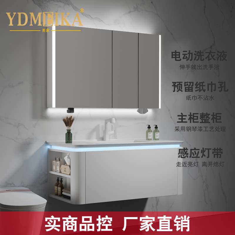 圆弧实木浴室柜组合陶瓷一体盆左右侧边置物烤漆主柜洗漱台3009