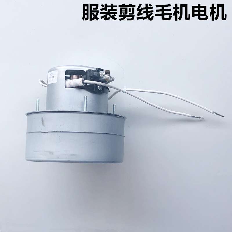 工业全自动剪线毛机双层马达PA22D吸线头机铜线220V电机装机配件