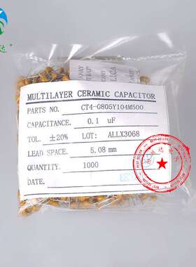 CT4独石电容50V564M  564K50V 长期供应