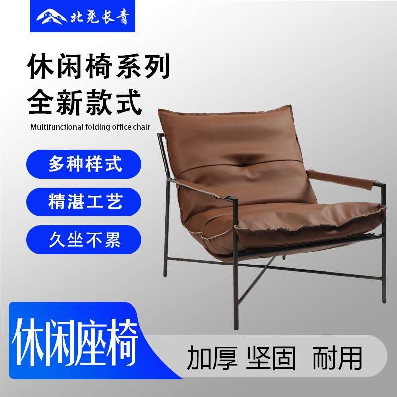 北尧长青意式极简单人沙发椅北欧客厅躺椅懒人休闲椅