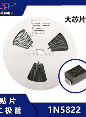 贴片肖特基二极管SS34 贴片二极管1N5822 SS34 SMA 肖特基二极管