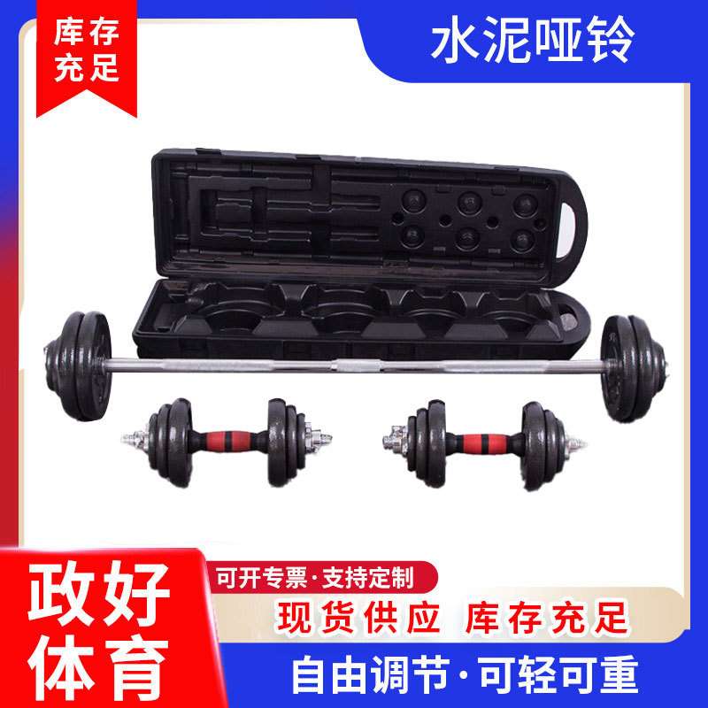 烤漆哑铃男士家用健身哑铃套装可调节哑铃举重杠铃组合50KG套装