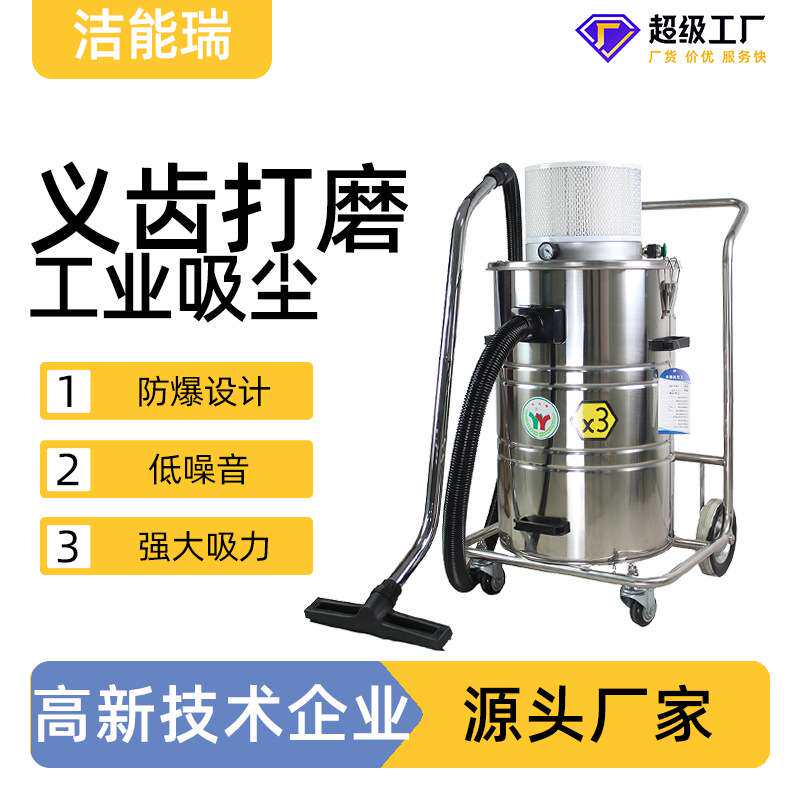3D打印陶瓷全烤瓷钛合金粉尘种牙材料义齿打磨磨床气动吸尘设备