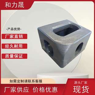 厂家直销标准角集装箱紧固件活动方角五金船舶活动方角件标准角件