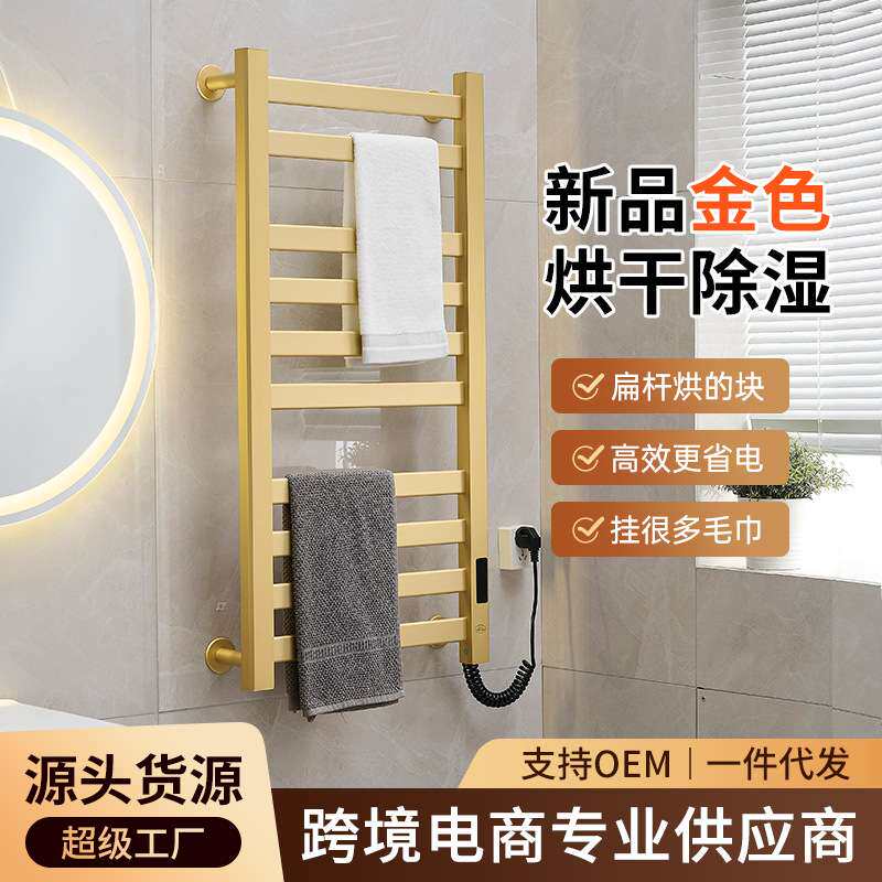 出口快速热销智能恒温加热毛巾架烘干电热卫生间厕所家用浴室洗澡