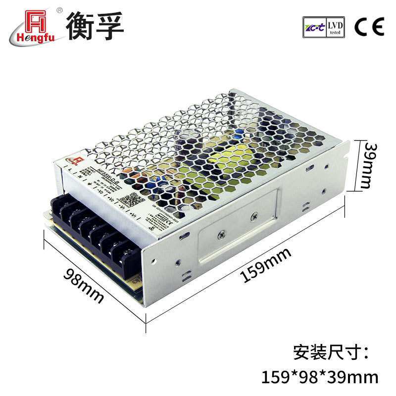 衡孚电源HF55W-D-B直流DC5V0.5-6A24V0-2A两路输出开关电源