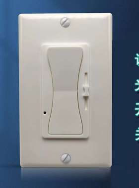 可控硅调光器110v美规150w灯带亮度调节控制器家用led灯调光开关