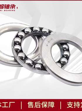 29324 29334 29348 29372 29368 推力滚子轴承