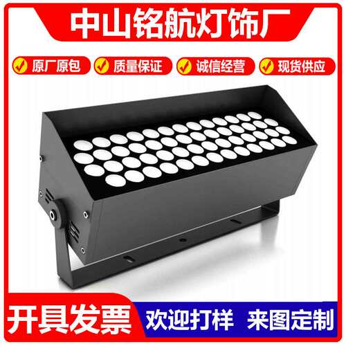 新款招牌公园小区亮化投光灯具 288W216W144W72W54W48W方形投光灯