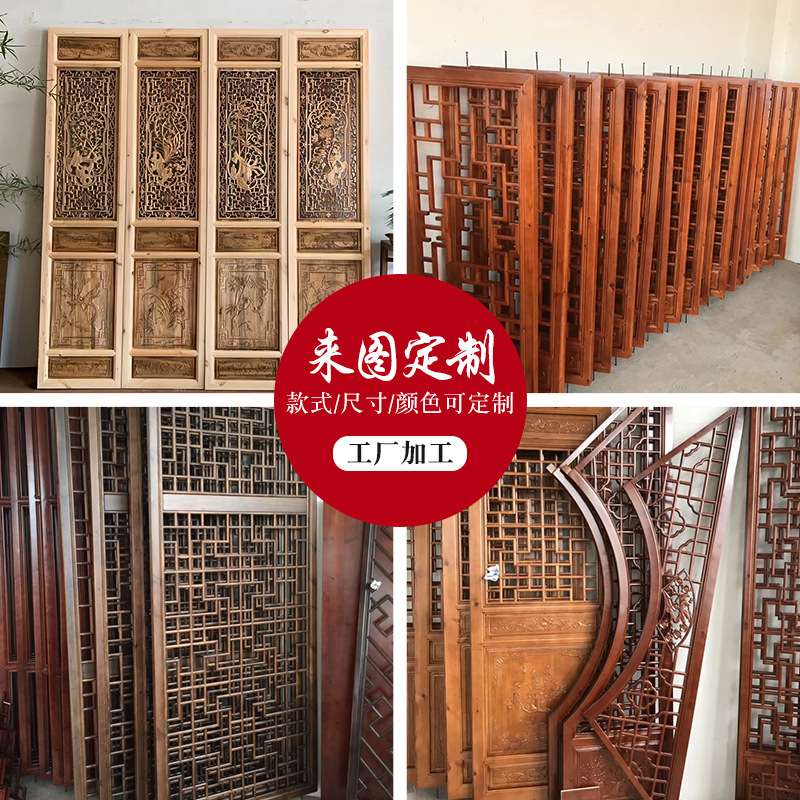 仿古门窗厂家原木花格款式多样镂空花窗屏风隔断新中式古建筑