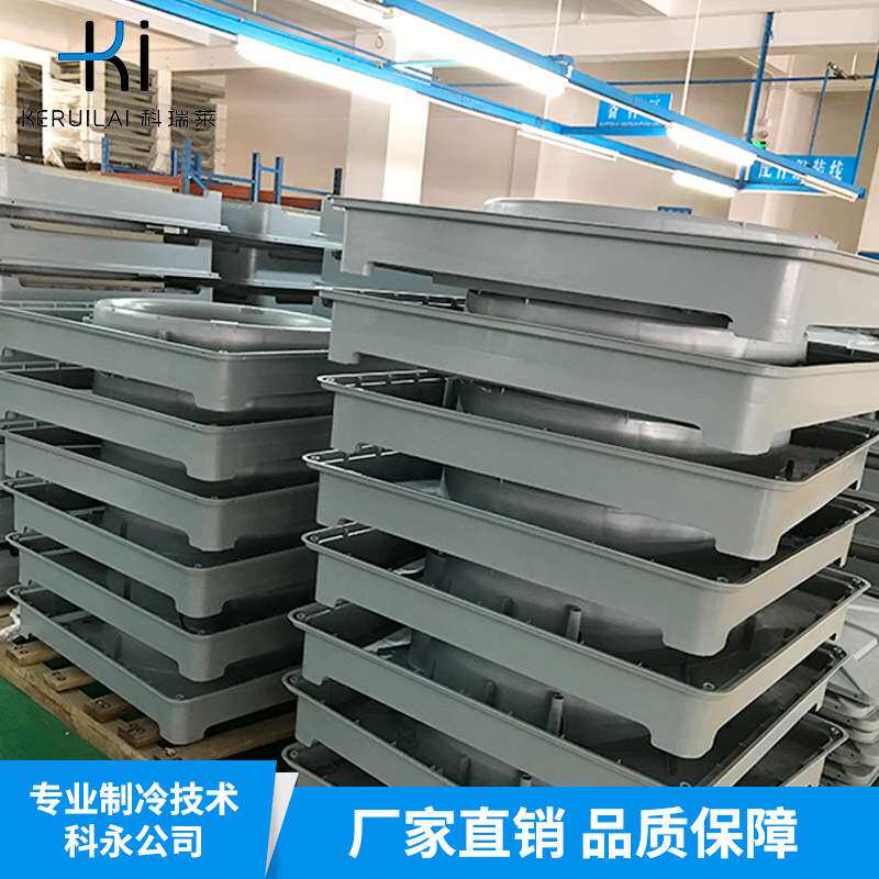 科瑞莱冷风机底座、科瑞莱KD18A底盘总成、KV18A存水盘