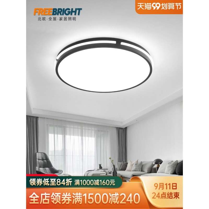 客厅吸顶灯led圆形直径80/100/120cm/1米大厅会议室灯具智能