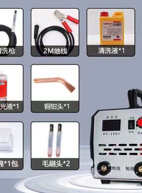 跨境焊道处理机不锈钢焊缝清洗机毛刷电解抛光机欧规美规220V1500