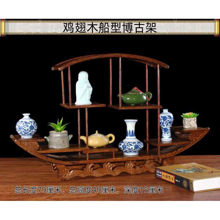实木中式多宝格博古架鸡翅木置物架 茶壶饰品古董展示架多宝阁