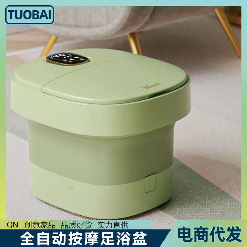 折叠电脑款按摩足浴盆泡脚盆足浴器湿足底电动泡脚盆泡脚深桶浸脚
