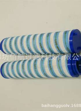 厂家供应钢厂颇尔UE319AS20Z UE319AS20H 过滤器液压油滤芯