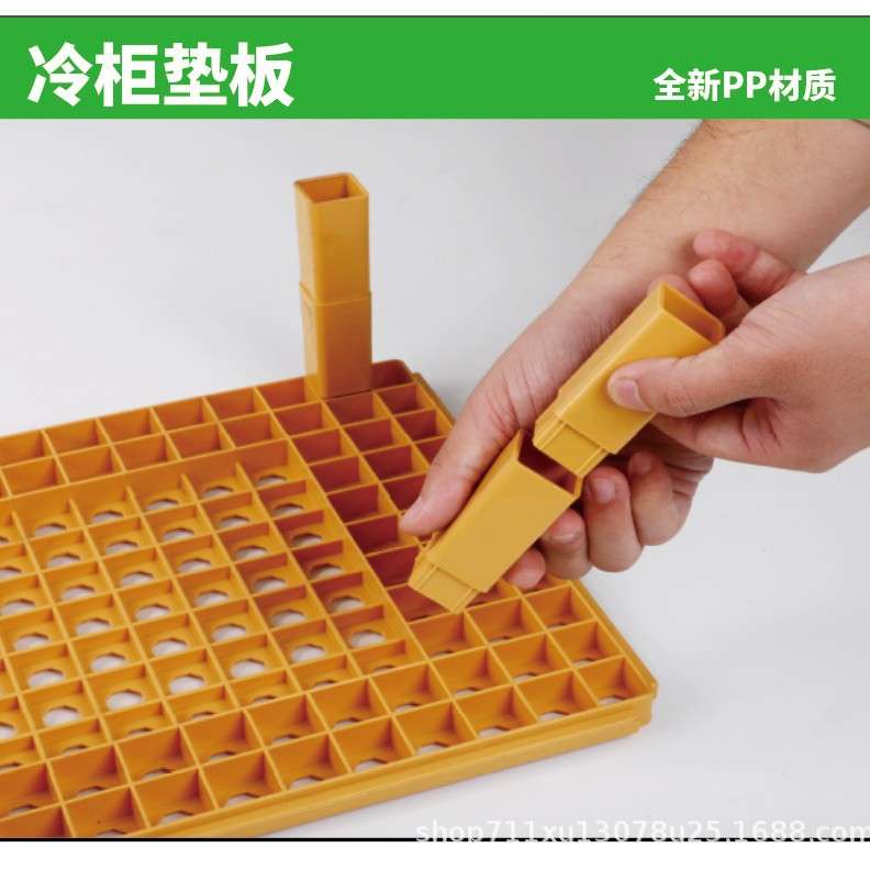 防潮垫板塑料网格拼接冷库专用隔板货物垫仓板托盘超市地垫地台板