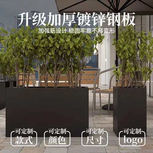 不锈钢花箱围栏铁艺花盆镀锌板种植箱金属花坛花架可组合新中式