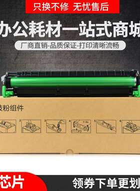 适用方正FZ-A321墨盒FZ-A6100 A6100U A6100N打印机硒鼓A321N碳粉